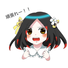 [LINEスタンプ] 創作っ子スタンプ②