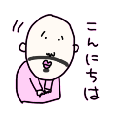 [LINEスタンプ] かわいいえいちゃん 敬語編