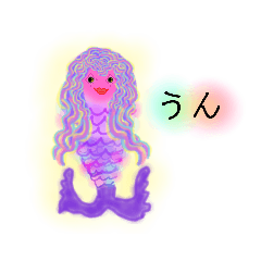 [LINEスタンプ] アイビエ様