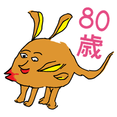 [LINEスタンプ] ばあばの動物スタンプ