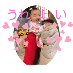 [LINEスタンプ] 真凛スタンプ☆★