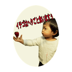 [LINEスタンプ] いおたんの日常 宮代家