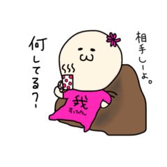 [LINEスタンプ] ゆるゆる女子日常スタンプ
