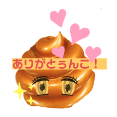 [LINEスタンプ] ツキを呼ぶ運子ちゃん