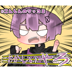 [LINEスタンプ] 表情豊かな緋琉夢くん(男の娘)