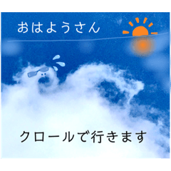 [LINEスタンプ] タロの雲5