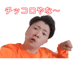 [LINEスタンプ] チッコロのスタンプ