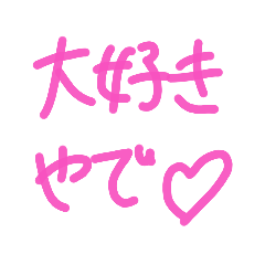 [LINEスタンプ] KindOrange1