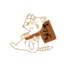 [LINEスタンプ] 看板猫～日常会話～