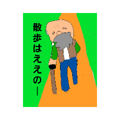 [LINEスタンプ] cabans