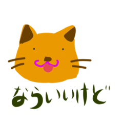 [LINEスタンプ] どうぶつ すたんぷ      by chihiro