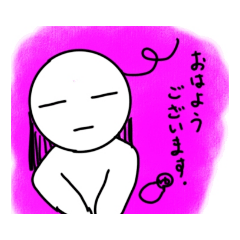 [LINEスタンプ] ユイPと愉快な仲間たち