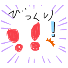 [LINEスタンプ] ハッピースタンプ❗️