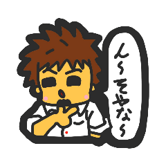 [LINEスタンプ] 個性豊かな職友共