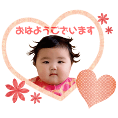 [LINEスタンプ] うたまろスタンプ1号