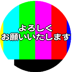[LINEスタンプ] カラーバー風な缶バッジ形スタンプ