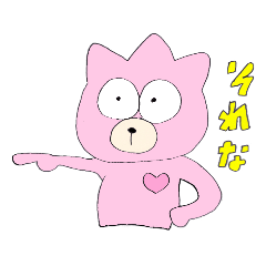 [LINEスタンプ] ぱる様①