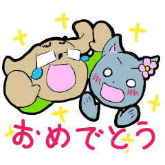 [LINEスタンプ] イヌとネコ〜スタンダード