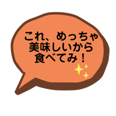 [LINEスタンプ] 愛情たっぷり先輩の口ぐせ①