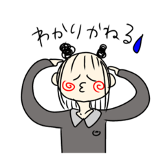 [LINEスタンプ] うらのともだちだ