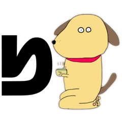 [LINEスタンプ] ゆるいひとこと