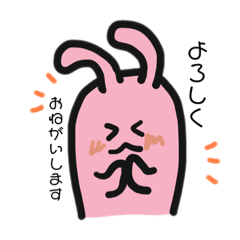 [LINEスタンプ] むしられうさぎの日常