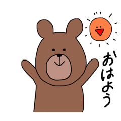 [LINEスタンプ] サファリパーク2