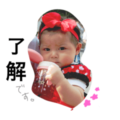 [LINEスタンプ] 子供のスタンプです。