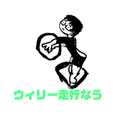 [LINEスタンプ] とげんですよ1