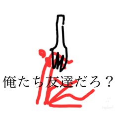 [LINEスタンプ] とげんですよ2