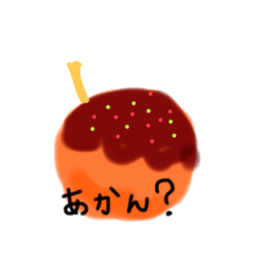 [LINEスタンプ] ゆる〜いスードシリーズ 1