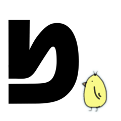 [LINEスタンプ] ゆるっとひとこと2