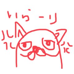 [LINEスタンプ] にゃんにゃんまる2