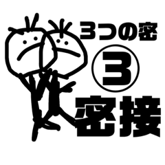 [LINEスタンプ] 自粛期間中の一般人
