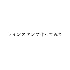 [LINEスタンプ] 玉ねぎスープ