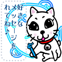 [LINEスタンプ] メッセージスタンプ♪白猫のPちゃん☆彡の画像（メイン）