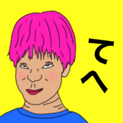 [LINEスタンプ] 表情豊かなルイくん