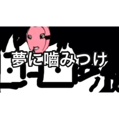 [LINEスタンプ] とげんですよ3