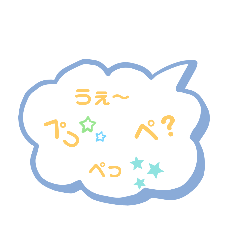 [LINEスタンプ] ハネネコ* ～うちの子語録～