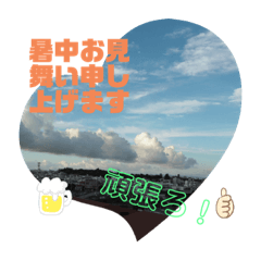 [LINEスタンプ] マリンママリン綺麗写真スタンプ