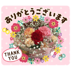 お花のスタンプFlower stamp日本語と英語