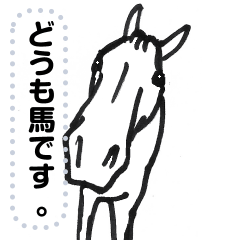 [LINEスタンプ] UMA=HORSE stickers
