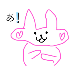 [LINEスタンプ] もちうさぎ1