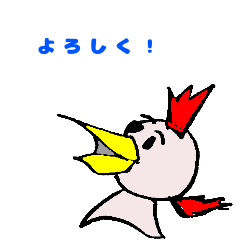 [LINEスタンプ] japanebird