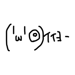 [LINEスタンプ] うをーーーーーー！