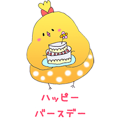 [LINEスタンプ] まるもちオレンジなトリ（お祝い＆日常）