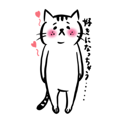 [LINEスタンプ] 推しにときめくヲタ猫さん2