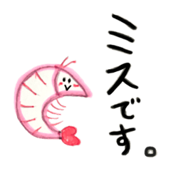 [LINEスタンプ] 人生を顧みるスタンプ2