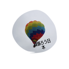 [LINEスタンプ] 癒やしですね
