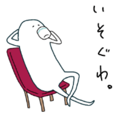 [LINEスタンプ] よくいるひと、ありきたりさん